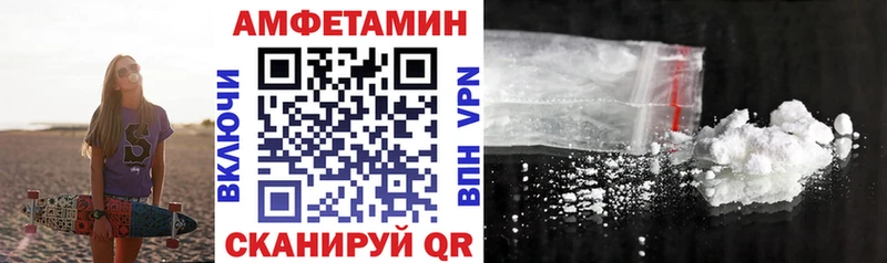 OMG tor  наркота  Сусуман  АМФ Premium 