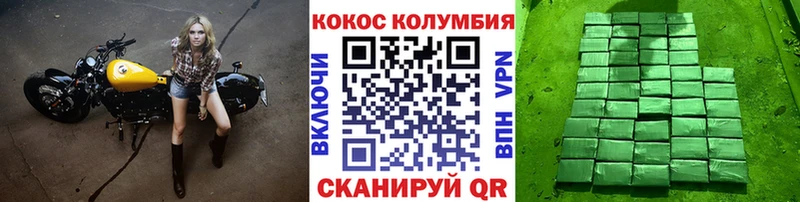 COCAIN Fish Scale  Сусуман 