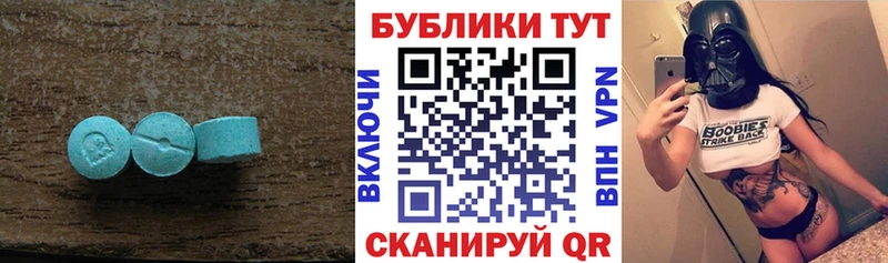 Экстази XTC  гидра ссылки  Сусуман  купить наркотик 