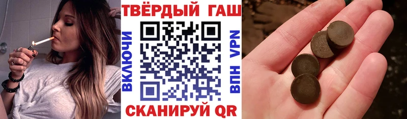 ГАШИШ Изолятор Сусуман