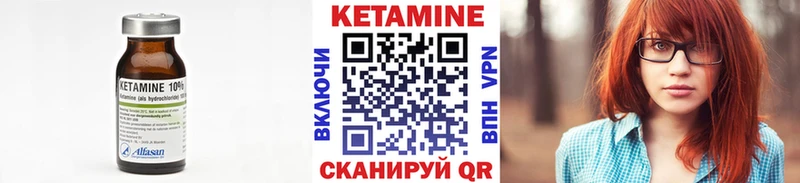 КЕТАМИН VHQ  Сусуман 