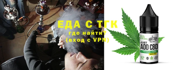 прущая мука Абинск
