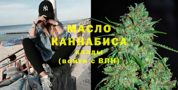 MDMA Абаза