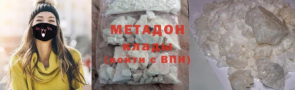 MDMA Абаза