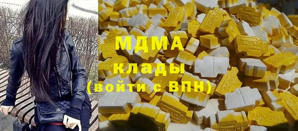MDMA Абаза