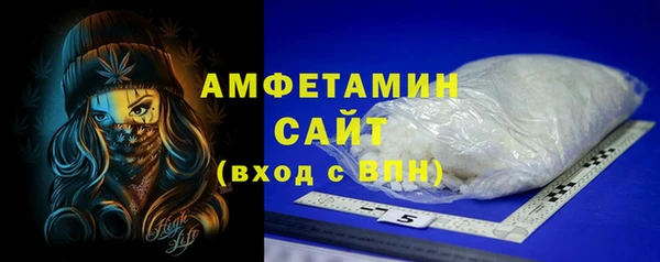 мяу мяу кристалл Мегион