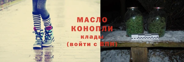 прущая мука Абинск