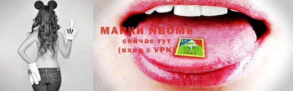 MDMA Абаза