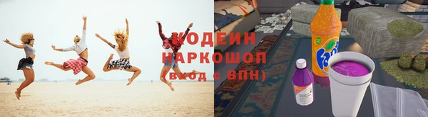 MDMA Абаза