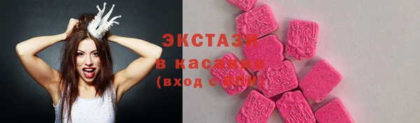 MDMA Абаза