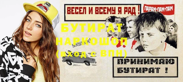 jwh Медногорск
