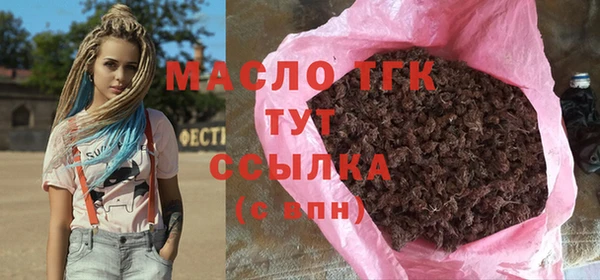 MDMA Абаза