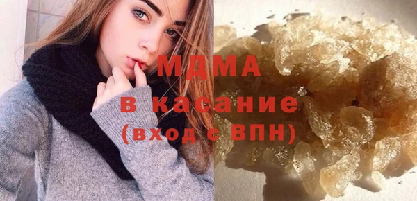 MDMA Абаза