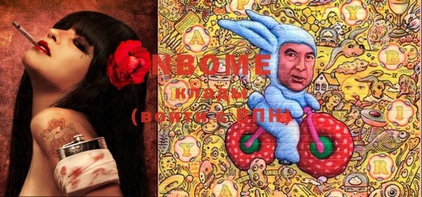 MDMA Абаза