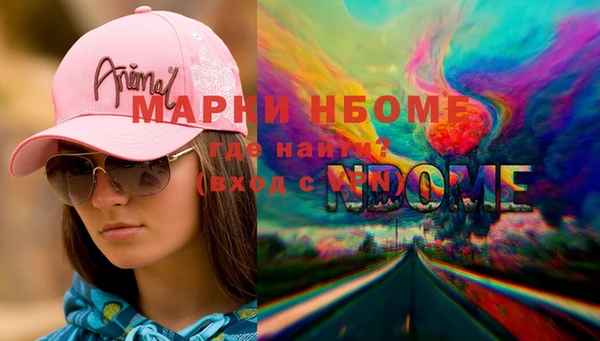 MDMA Абаза
