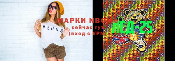 MDMA Абаза