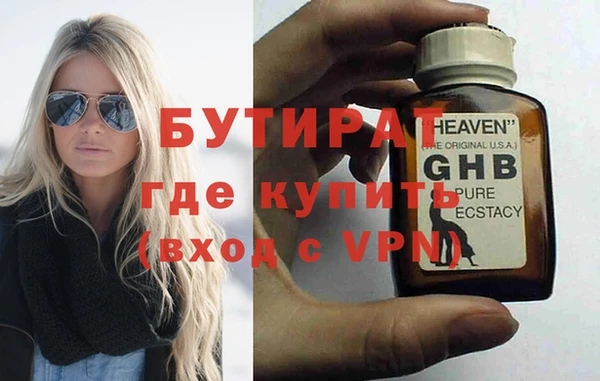 MDMA Абаза