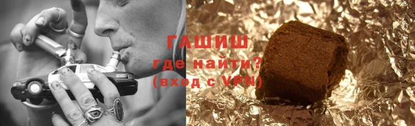 MDMA Абаза