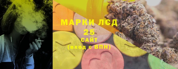 MDMA Абаза