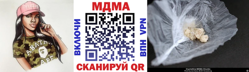 маркетплейс наркотические препараты Сусуман МДМА VHQ