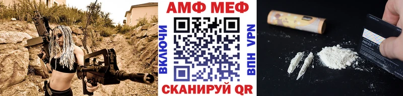 Метамфетамин Декстрометамфетамин 99.9%  Сусуман 
